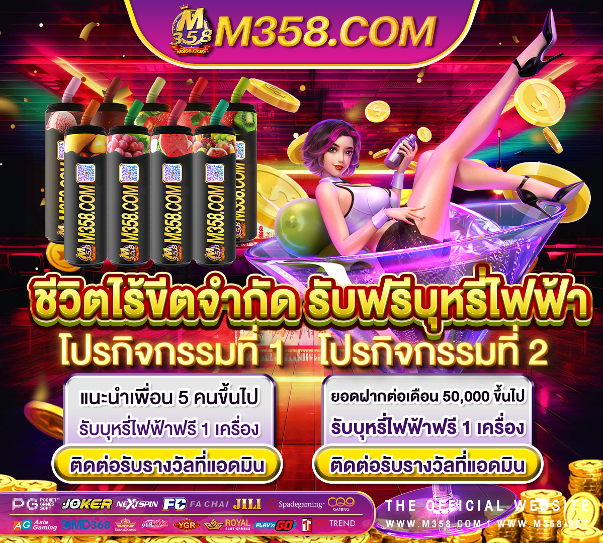 joker slot88 slot online ฟรีเครดิต ไม่ต้องฝาก 2024